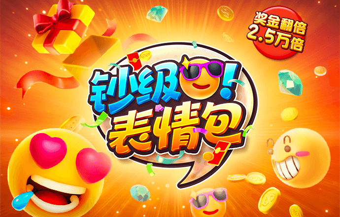 爱游戏app官方入口